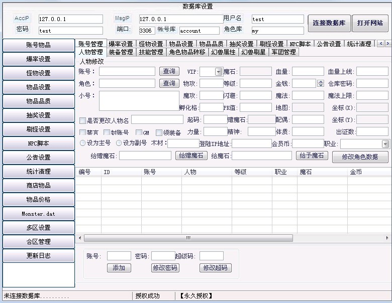 梦幻西游飞行祥瑞任务血量(梦幻西游飞行祥瑞价格表)