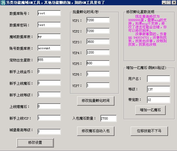 梦幻西游端游官方