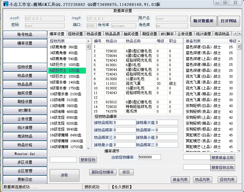 梦幻三维版官网