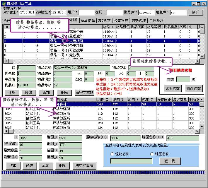 新开梦幻西游私服发布网：梦幻传奇人物,梦幻西游2017pk私服