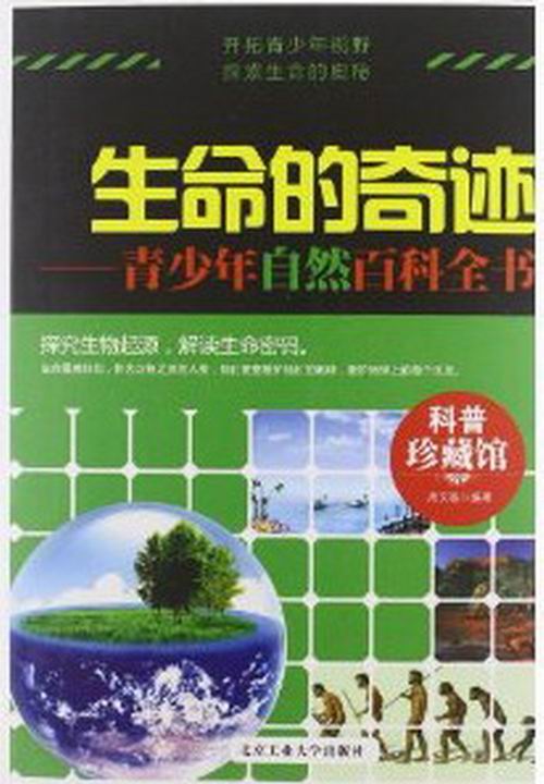 梦幻159：梦幻新诛仙 青云,梦幻手游sf无限仙玉版