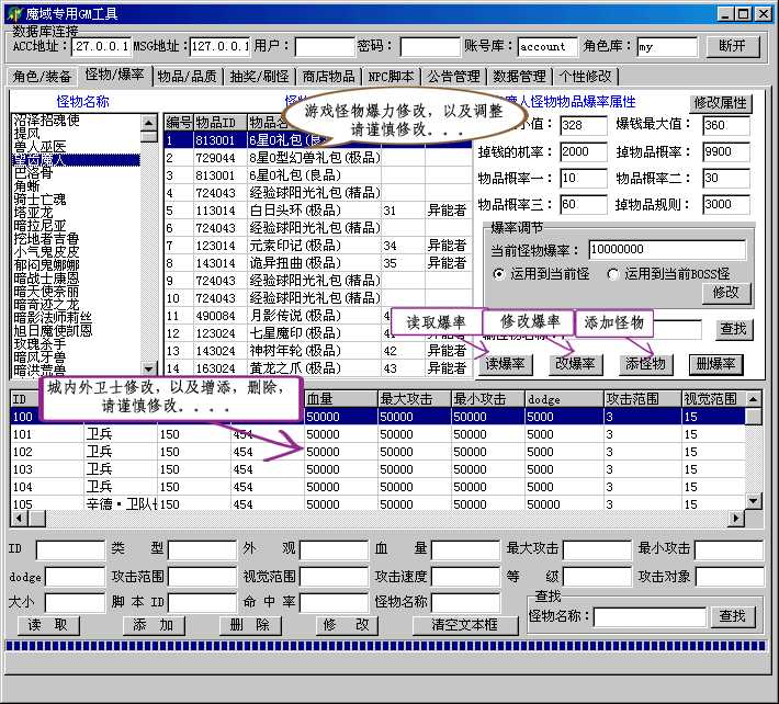 梦幻西游手机sf版有吗