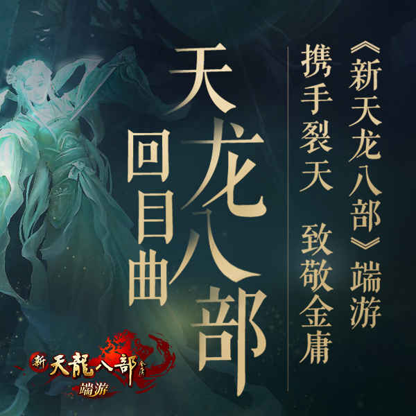 登录梦幻西游很慢(梦幻西游升级好慢)