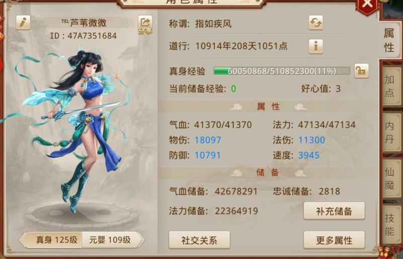 梦幻妖子1到7全