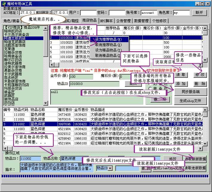 梦幻西游副本车迟斗法(梦幻西游车迟斗法答题)