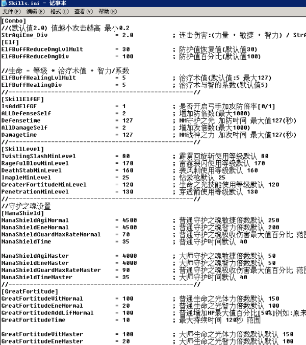 梦幻西游h5官网