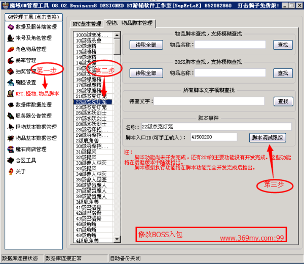 梦幻西游剧情点仙灵店铺(梦幻西游仙灵店铺探索价格表)