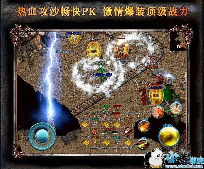 梦幻西游手游sf ios